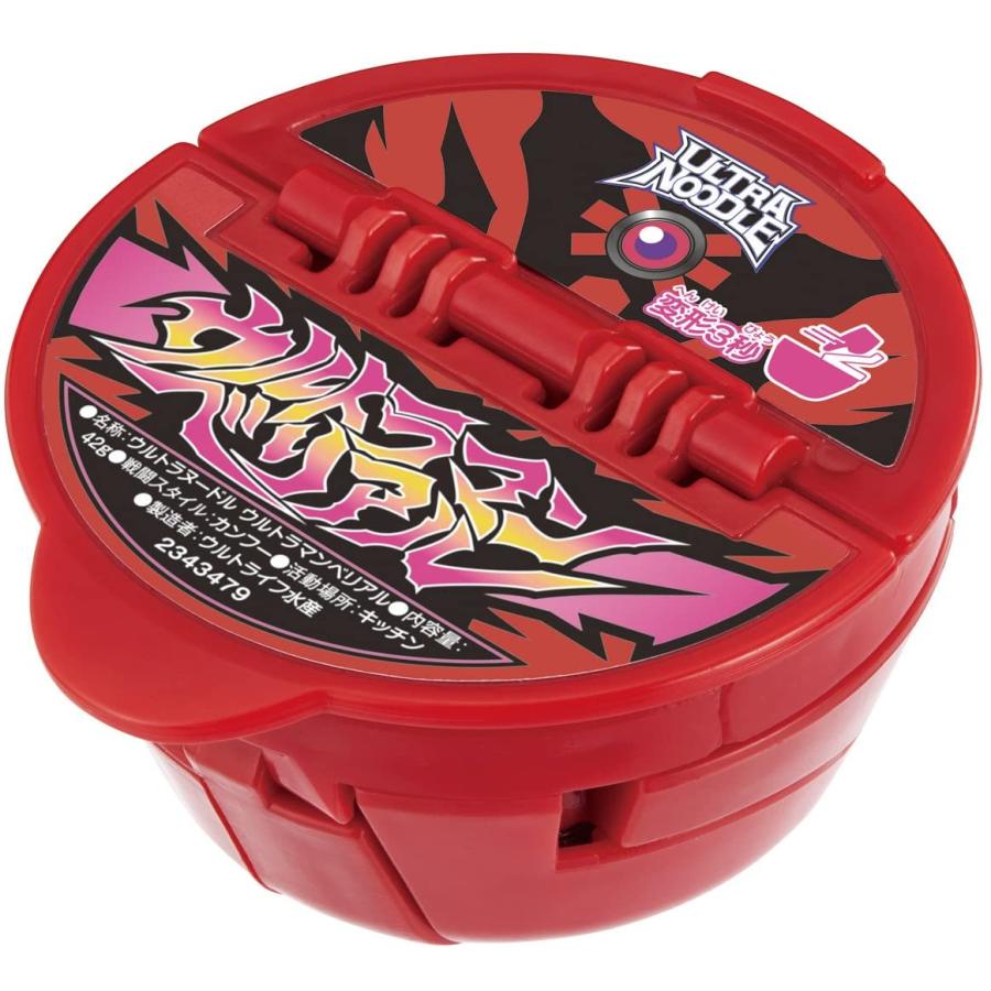 BANDAI ウルトラヌードル ウルトラマンベリアル : おもちゃの