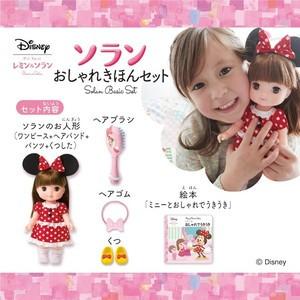 BANDAI レミン＆ソラン ソラン おしゃれきほんセット : おもちゃ