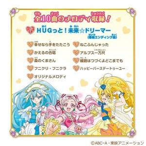 Hugっとプリキュア いっしょにおどろう メロディタンバリン おもちゃのマンネンヤ 通販 Yahoo ショッピング
