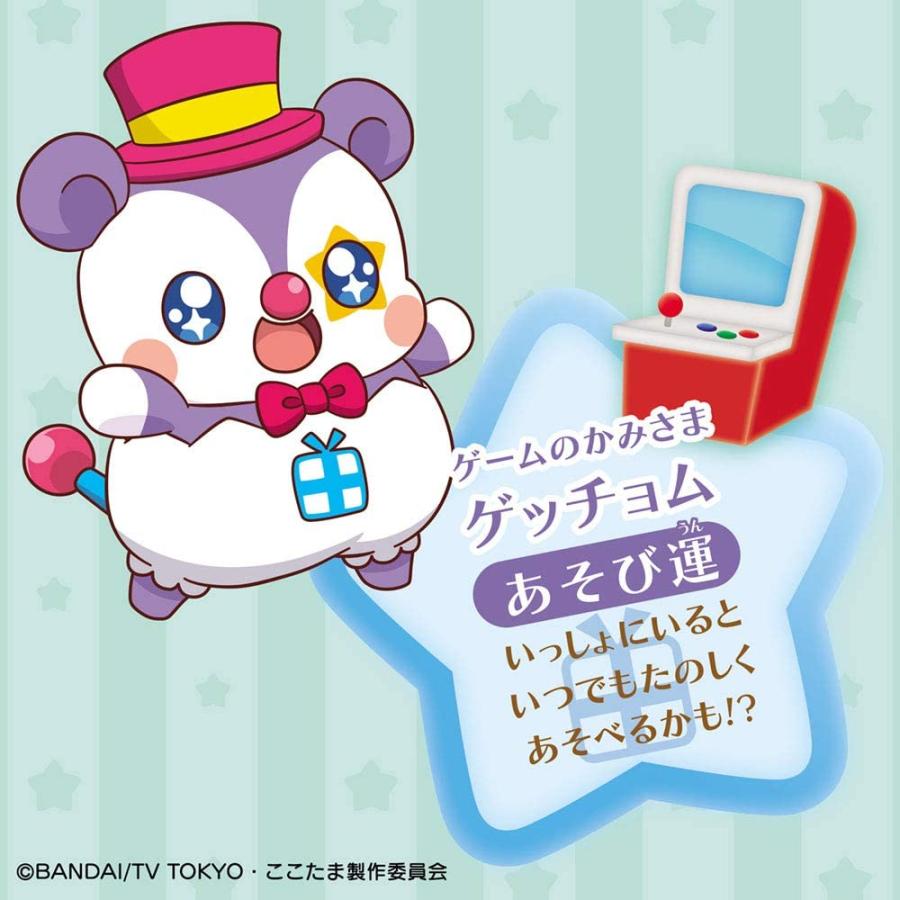 BANDAI（バンダイ） ゲームのかみさま ゲッチョム (キラキラハッピー