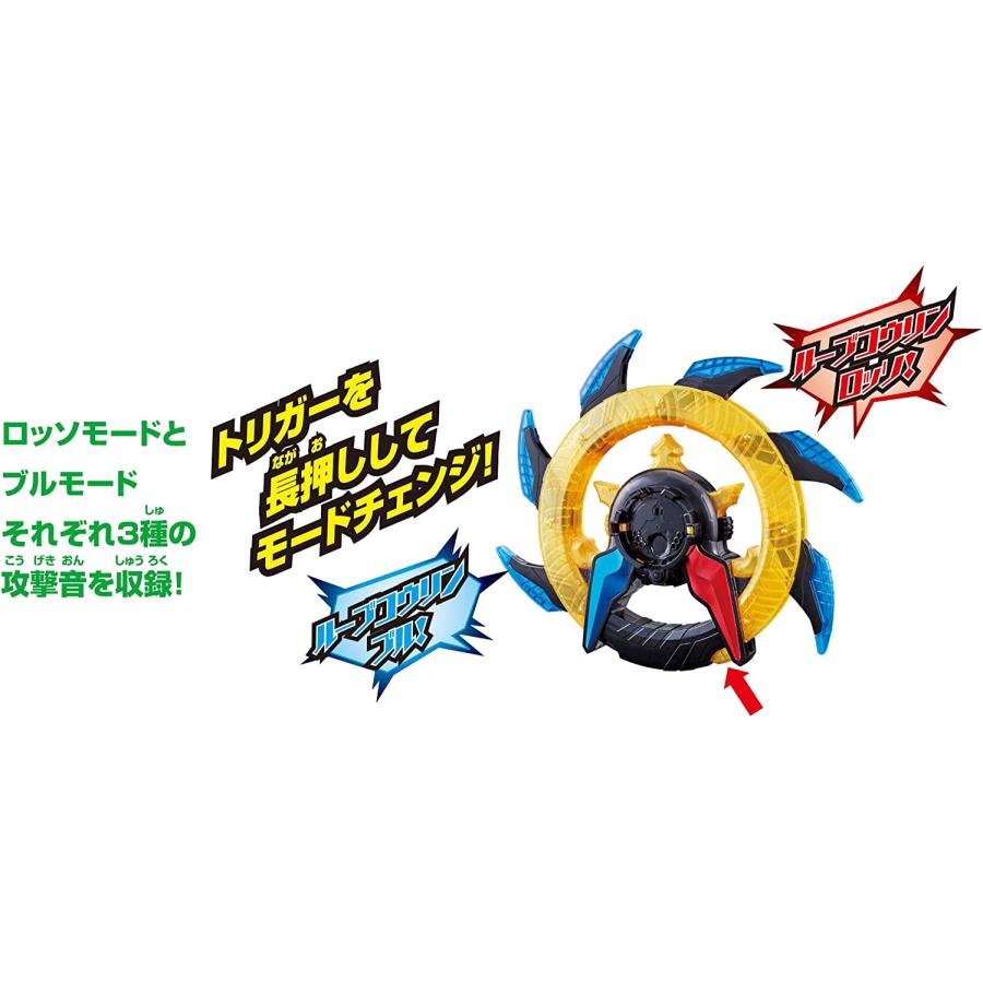 BANDAI（バンダイ） ウルトラマンR/B(ルーブ) DXウルトラマンルーブ