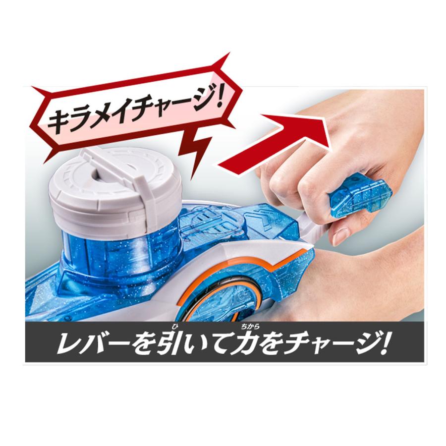 BANDAI（バンダイ） 煌輝銃 DXキラメイショット (魔進戦隊キラ