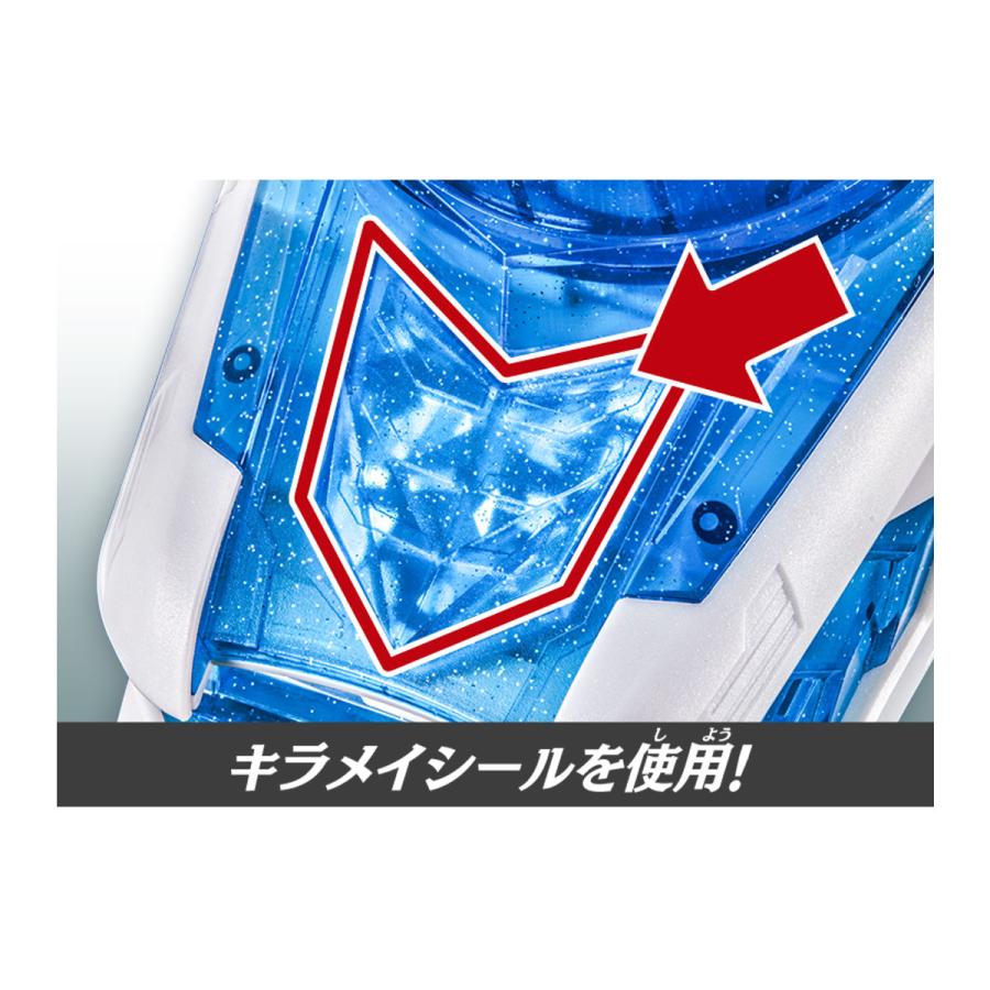 BANDAI（バンダイ） 煌輝銃 DXキラメイショット (魔進戦隊キラ
