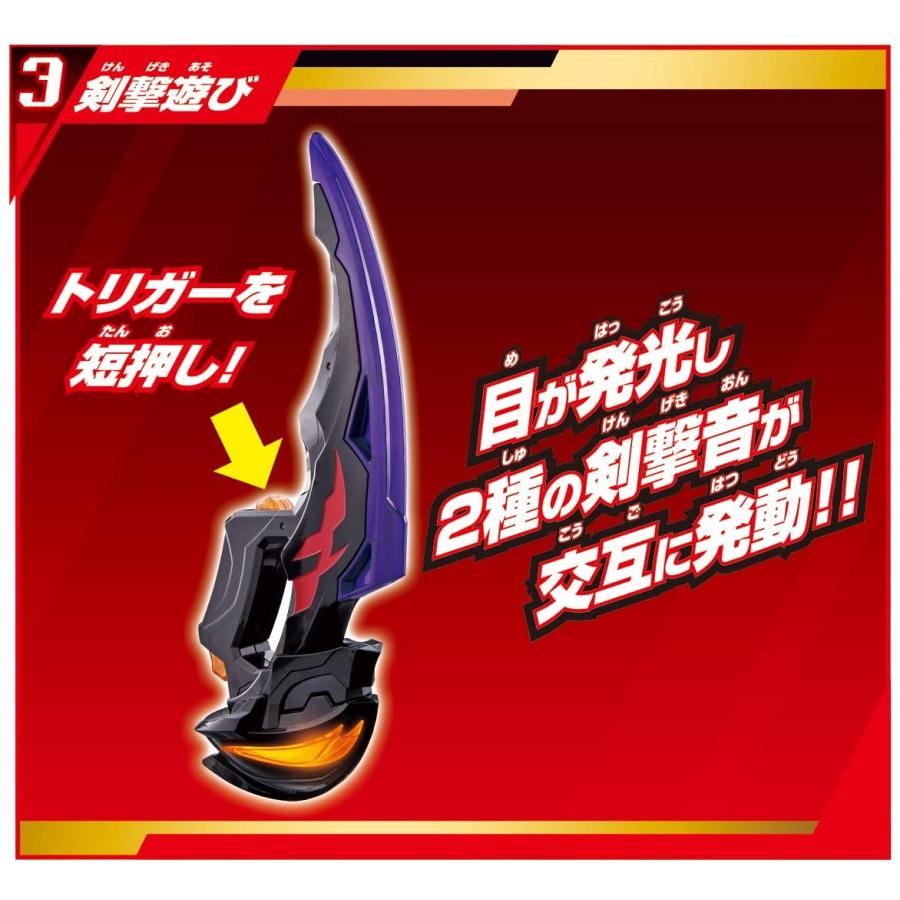 ベリアウルトラマン The destructive power of the 