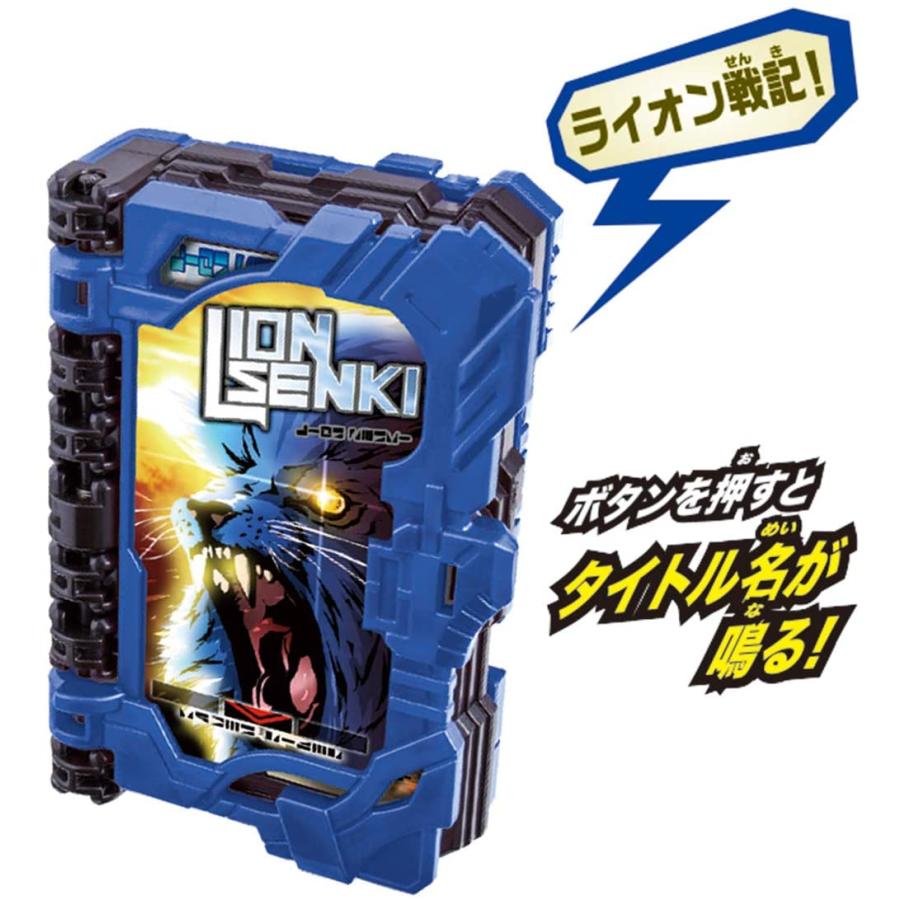 DX 聖剣ソードライバー 水勢剣流水エンブレム ライオン戦記　セット 仮面ライダーブレイズに変身！「DX水勢剣流水エンブレム