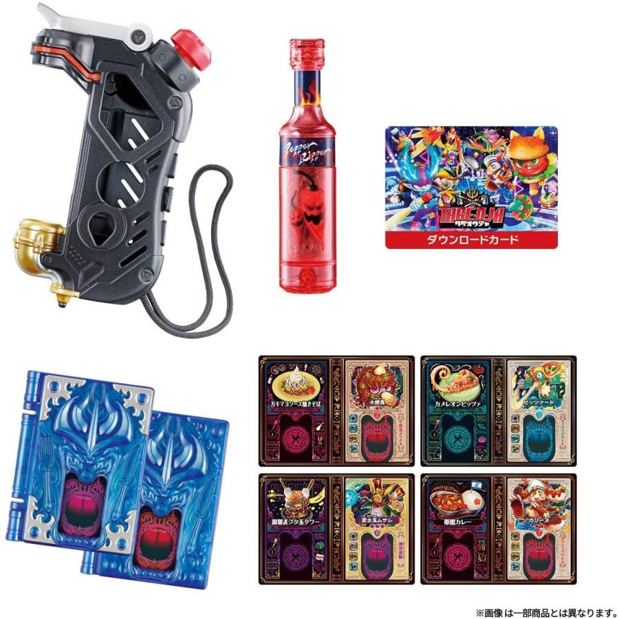 タベオウジャ Bandai ニンテンドースイッチソフト おもちゃのマンネンヤ 通販 Yahoo ショッピング