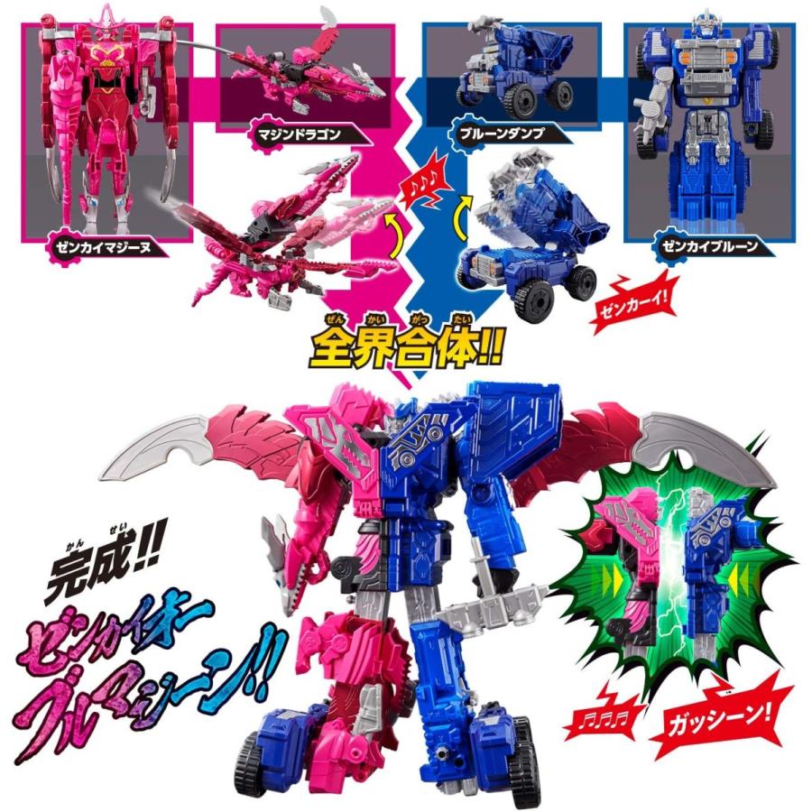 BANDAI（バンダイ） 全界合体 DXゼンカイオー ブルマジーンセット 機界