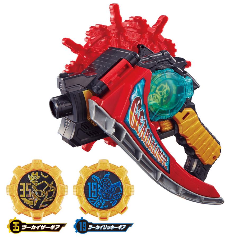 BANDAI 界賊変身 DXギアダリンガー 機界戦隊ゼンカイジャー BANDAI 界賊変身 DXギアダリンガー 機界戦隊ゼンカイジャー
