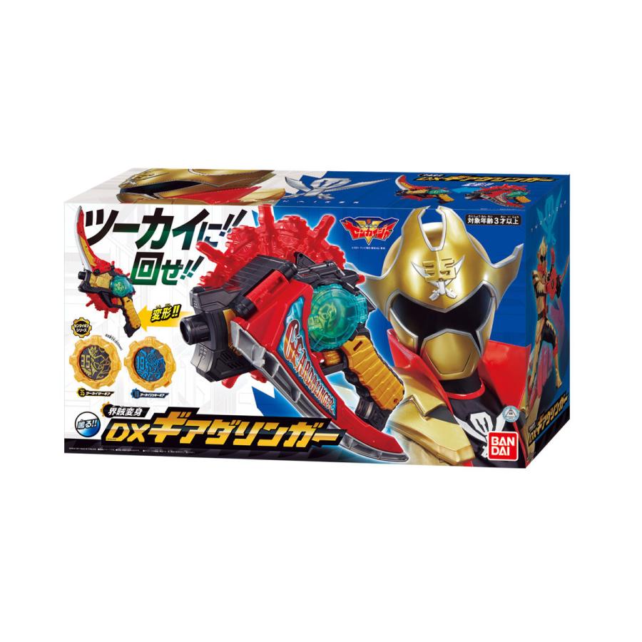 BANDAI（バンダイ） 界賊変身 DXギアダリンガー 機界戦隊ゼンカイ