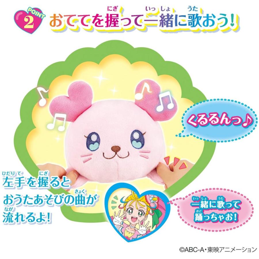 BANDAI（バンダイ） ギュッとハグして おしゃべりくるるん トロピカル