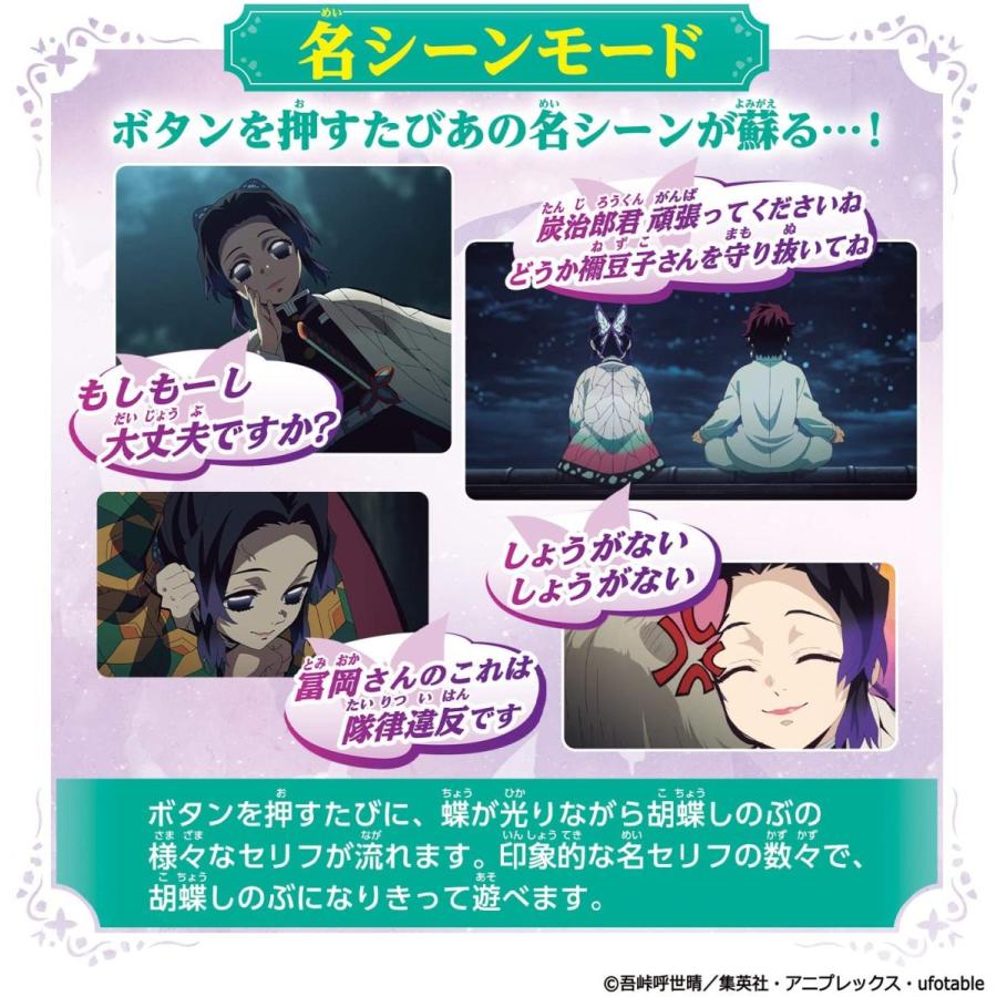 鬼滅の刃 DX日輪刀〜胡蝶しのぶ〜 : おもちゃのマンネンヤ - 通販