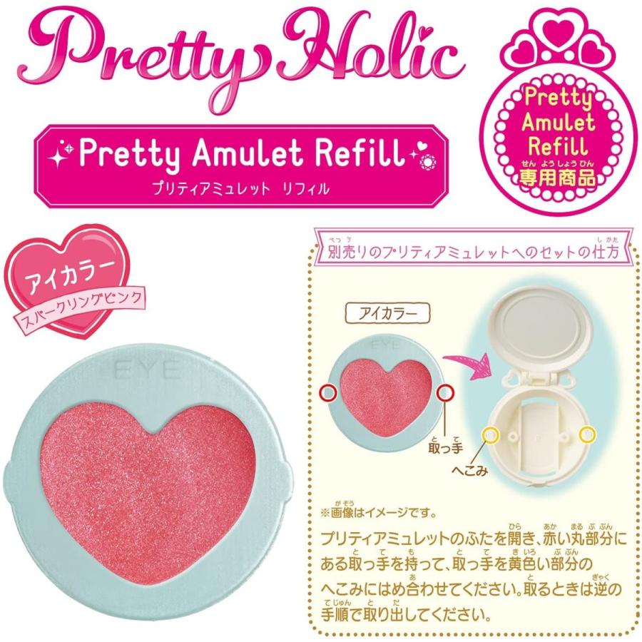プリティホリック リップ アイカラー4個セット Otona Pretty Holic プリティアップアイカラー キュアホワイト | 商品