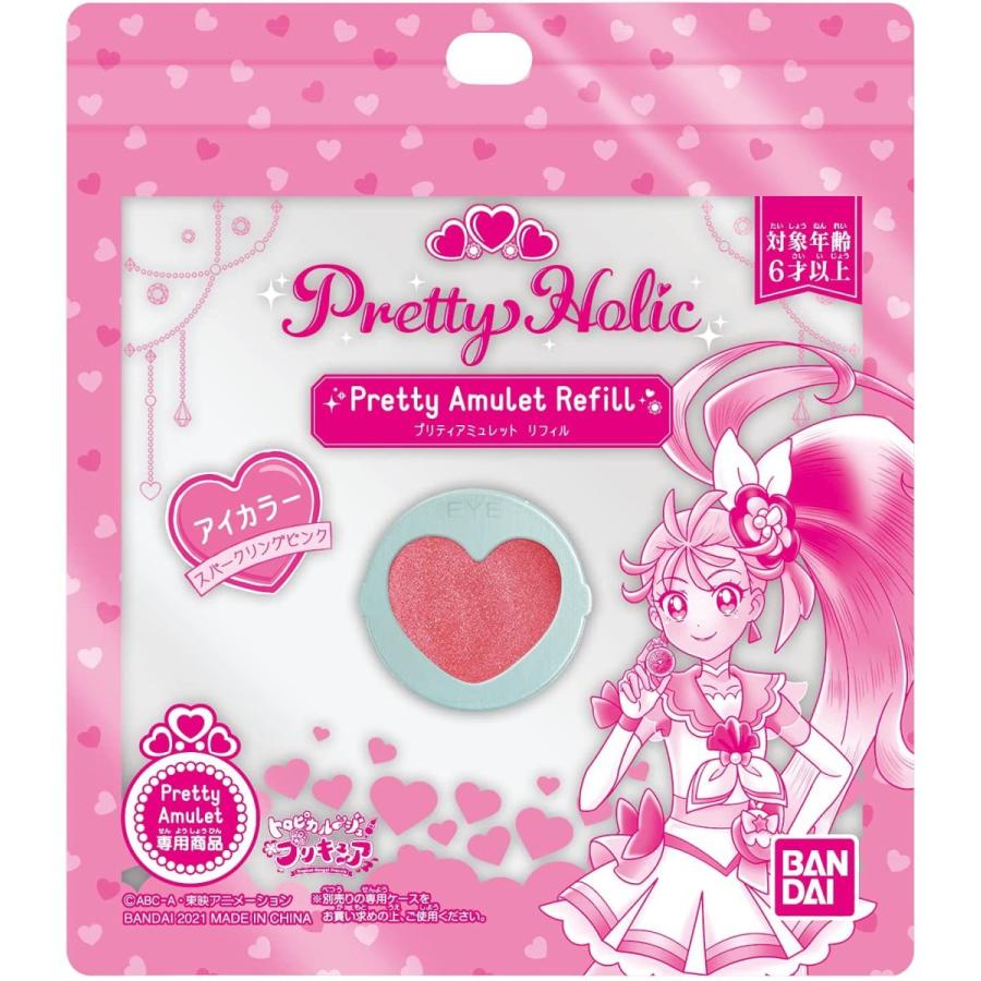 BANDAI（バンダイ） Pretty Holic プリティアミュレットリフィル アイ