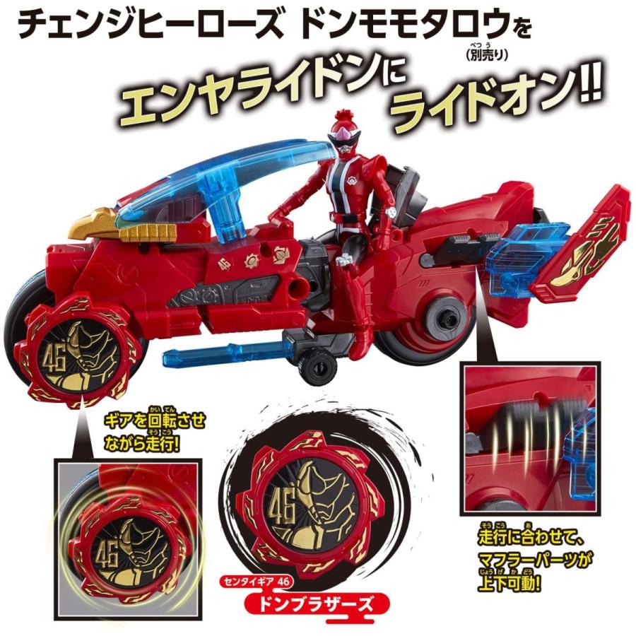 BANDAI（バンダイ） ドンブラザーズ DXエンヤライドン : おもちゃの