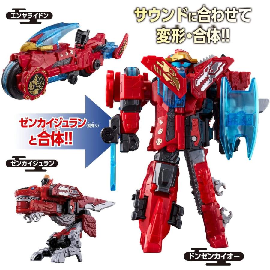 BANDAI（バンダイ） ドンブラザーズ DXエンヤライドン : おもちゃの
