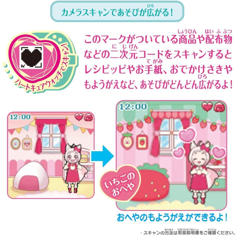 BANDAI デリシャスパーティプリキュア つくっておせわして ハート 