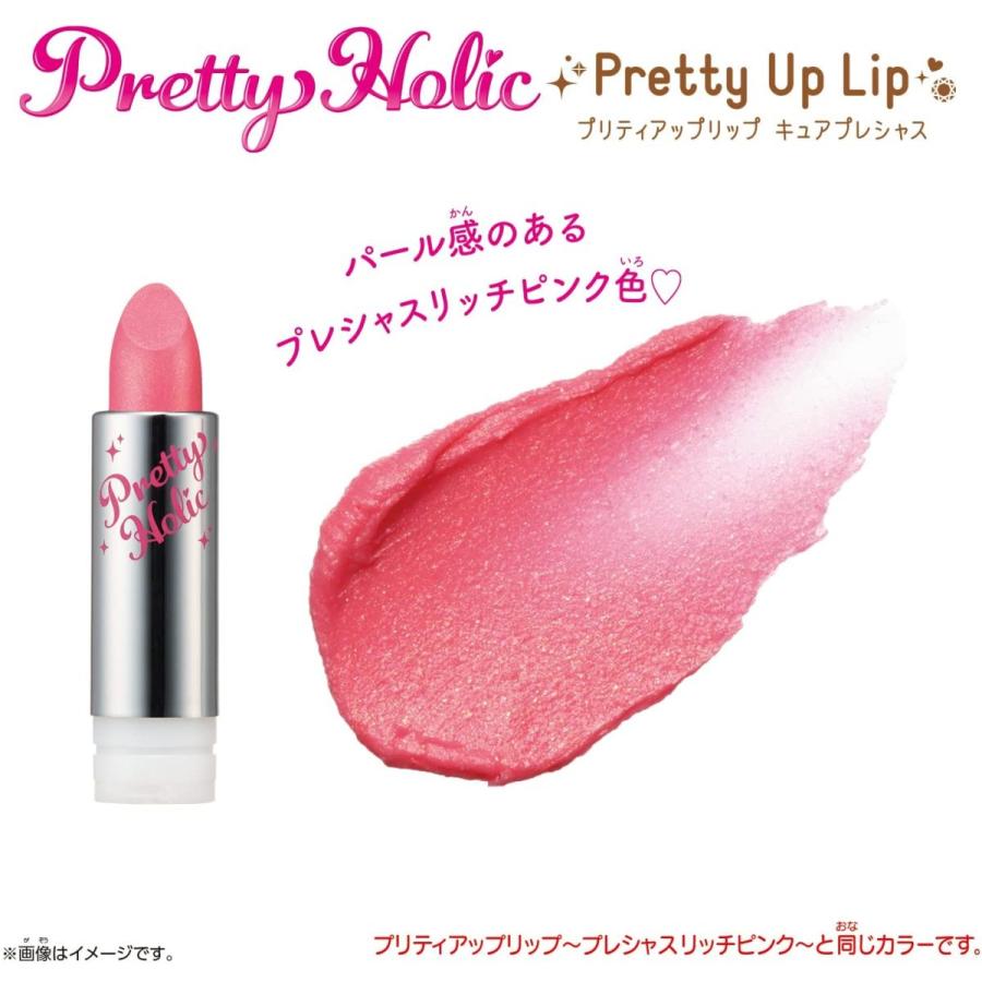 BANDAI（バンダイ） デリシャスパーティプリキュア Pretty Holic