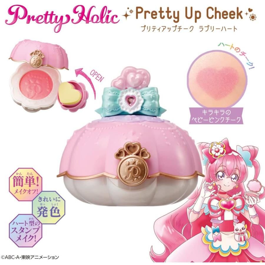 デリシャスパーティプリキュア Pretty Holic プリティアップチーク ラブリーハート｜mannenya｜04