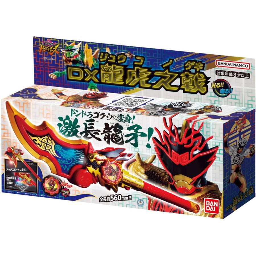 BANDAI（バンダイ） DX龍虎之戟(リュウコノゲキ) 暴太郎戦隊ドン