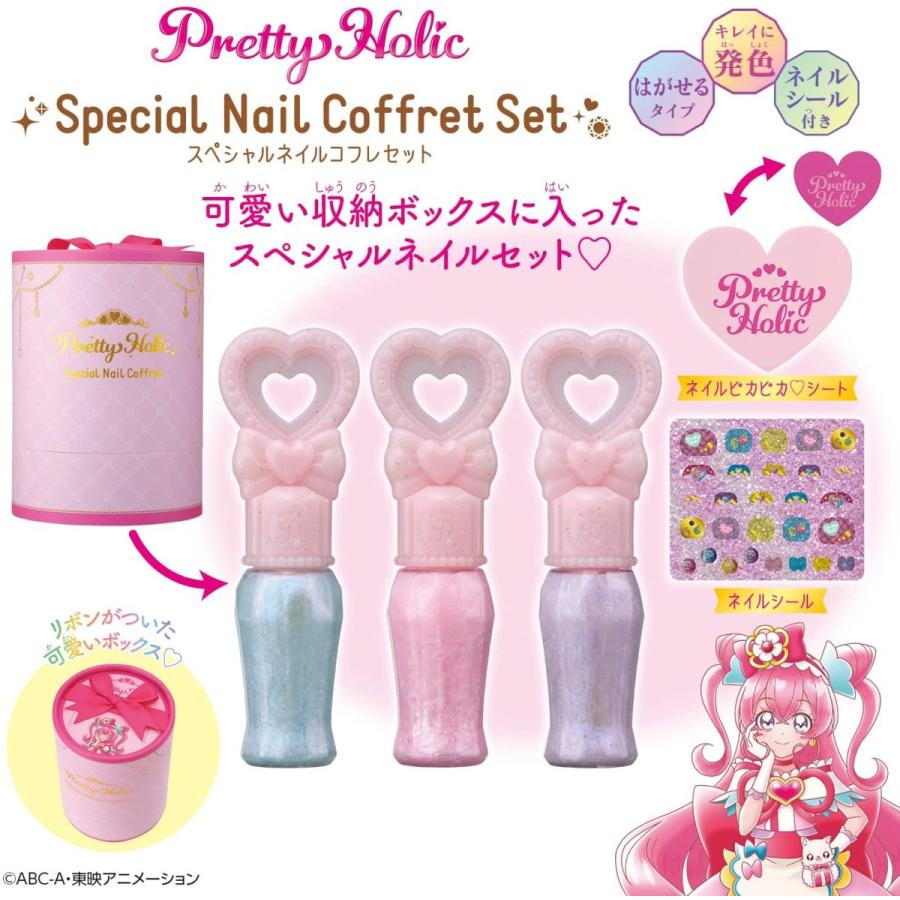 割引購入 デリシャスパーティプリキュア Pretty Holic スペシャルネイルコフレセット Whitesforracialequity Org