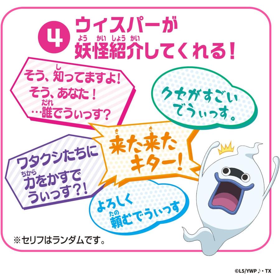 BANDAI（バンダイ） DX妖怪ウォッチ零式タイプS (バンダイ おもちゃ