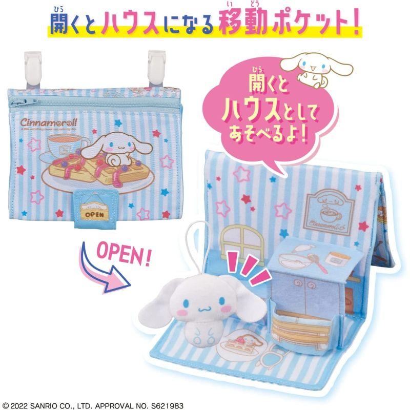 【新品未使用】サンリオ シナモロール ポケットカフェタッチ【初回特典版】 BANDAI（バンダイ） ポケットタウン シナモロールカフェ : おもちゃの