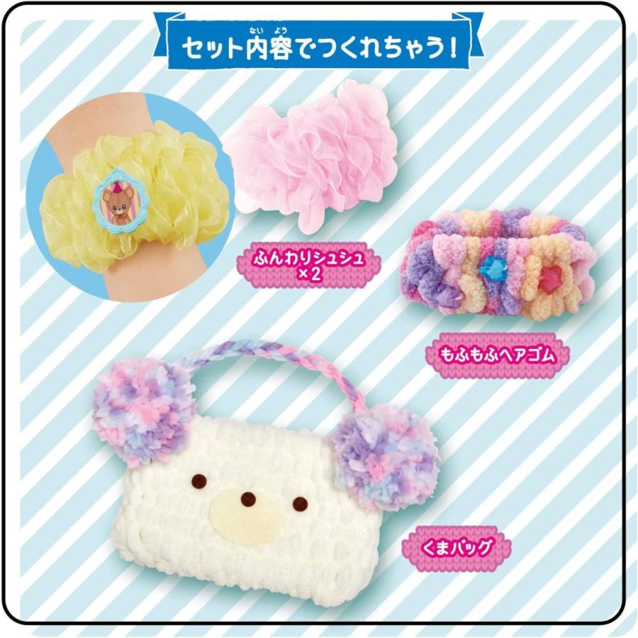 BANDAI 編み物おもちゃ アメールアメール : おもちゃの