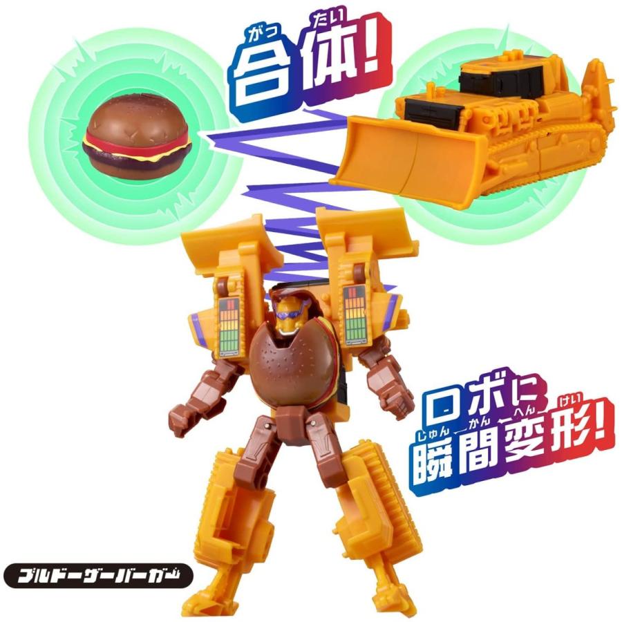 BANDAI（バンダイ） ユニトロボ ブルドーザーバーガー ユニトロボーン