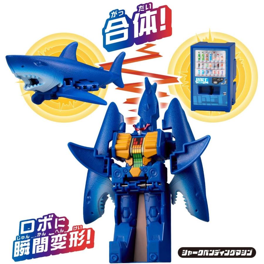 BANDAI（バンダイ） ユニトロボ シャークベンディングマシン