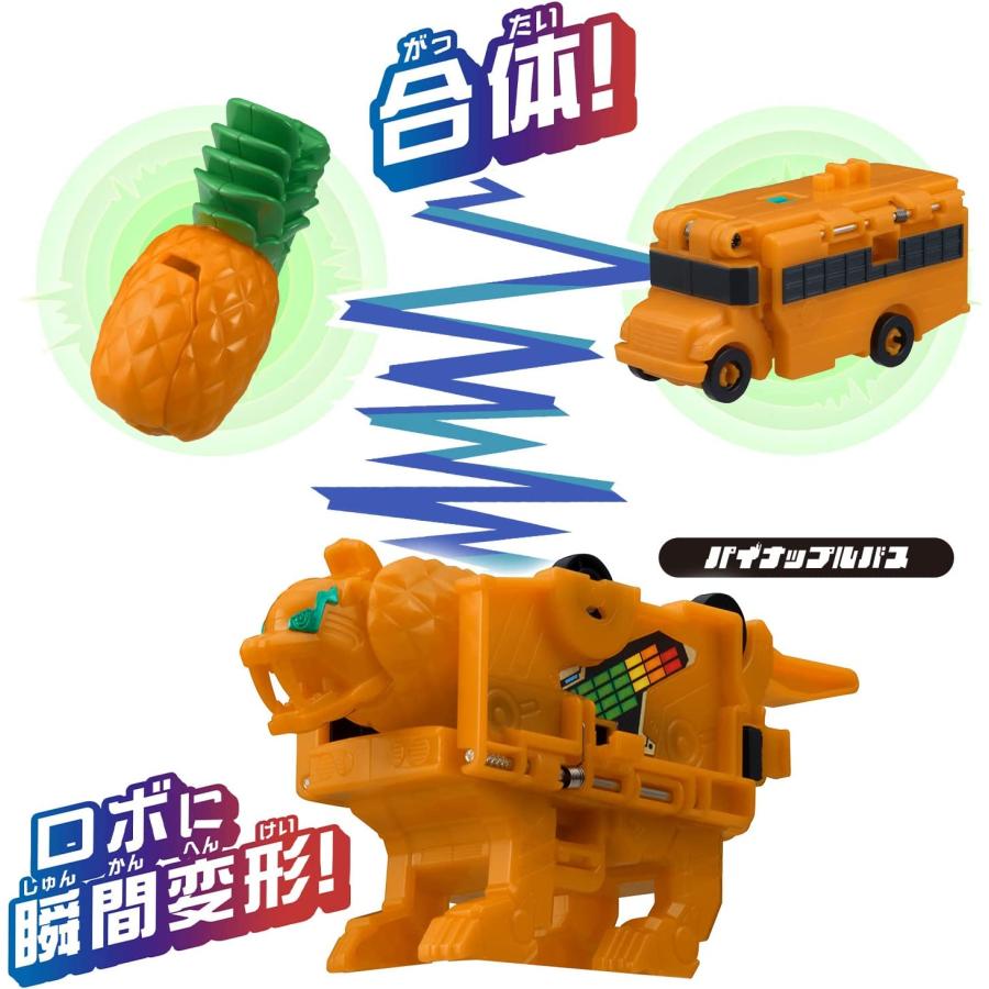 BANDAI（バンダイ） ユニトロボ パイナップルバス ユニトロボーン