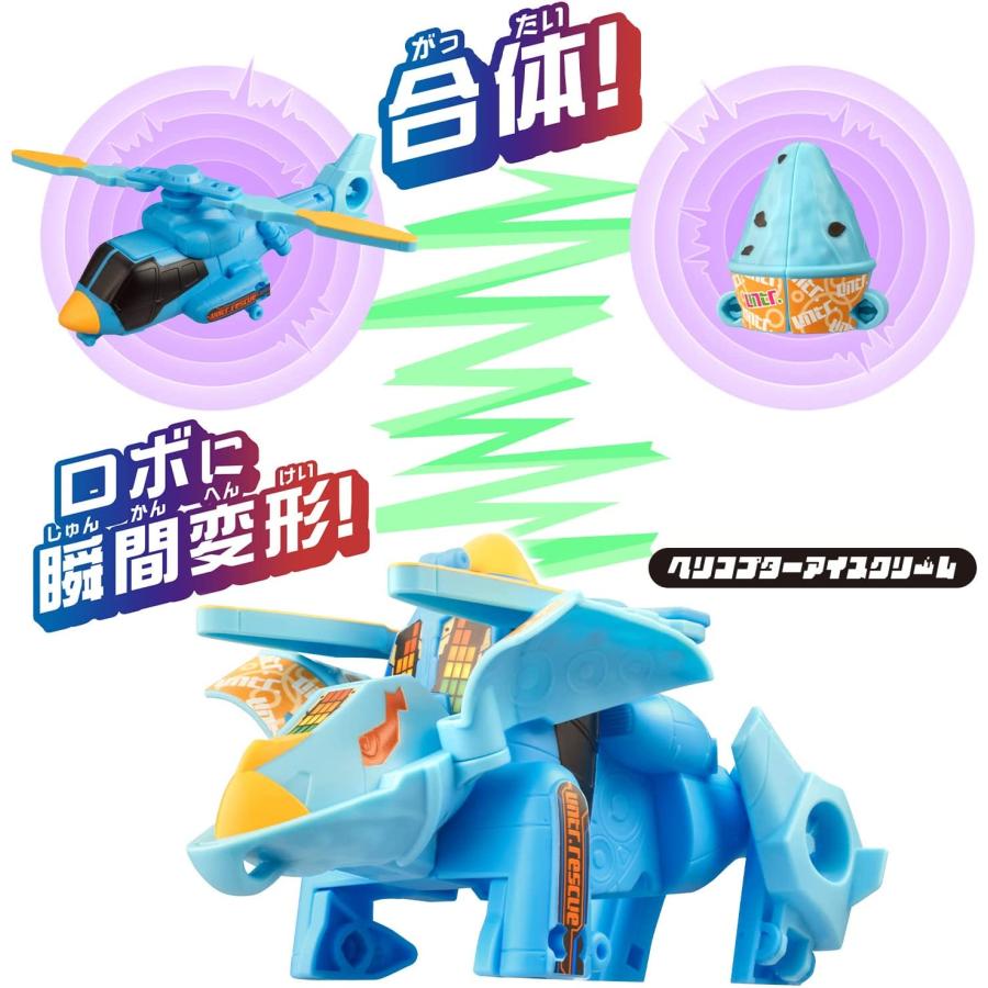 BANDAI（バンダイ） ユニトロボ ヘリコプターアイスクリーム