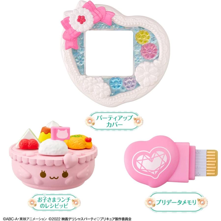 BANDAI（バンダイ） パーティアップカバー＆お子さまランチセット