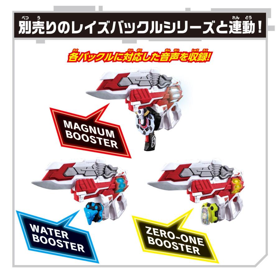BANDAI（バンダイ） DXギーツバスターQB9 仮面ライダーギーツ
