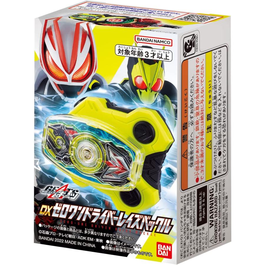 BANDAI - DXゼロワンドライバー 71JrQlypvDL._UF894,1000_QL80_.jpg