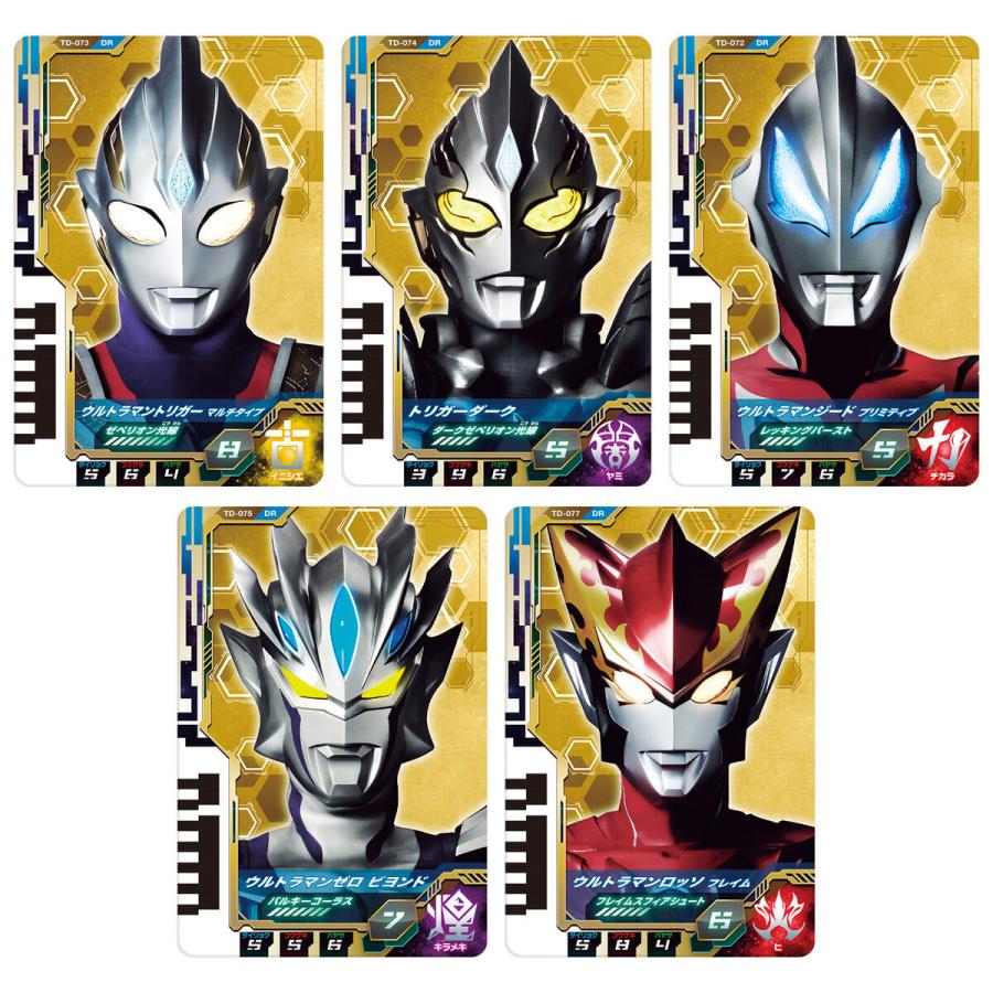 BANDAI（バンダイ） DXウルトラディメンションカードEX ニュー 