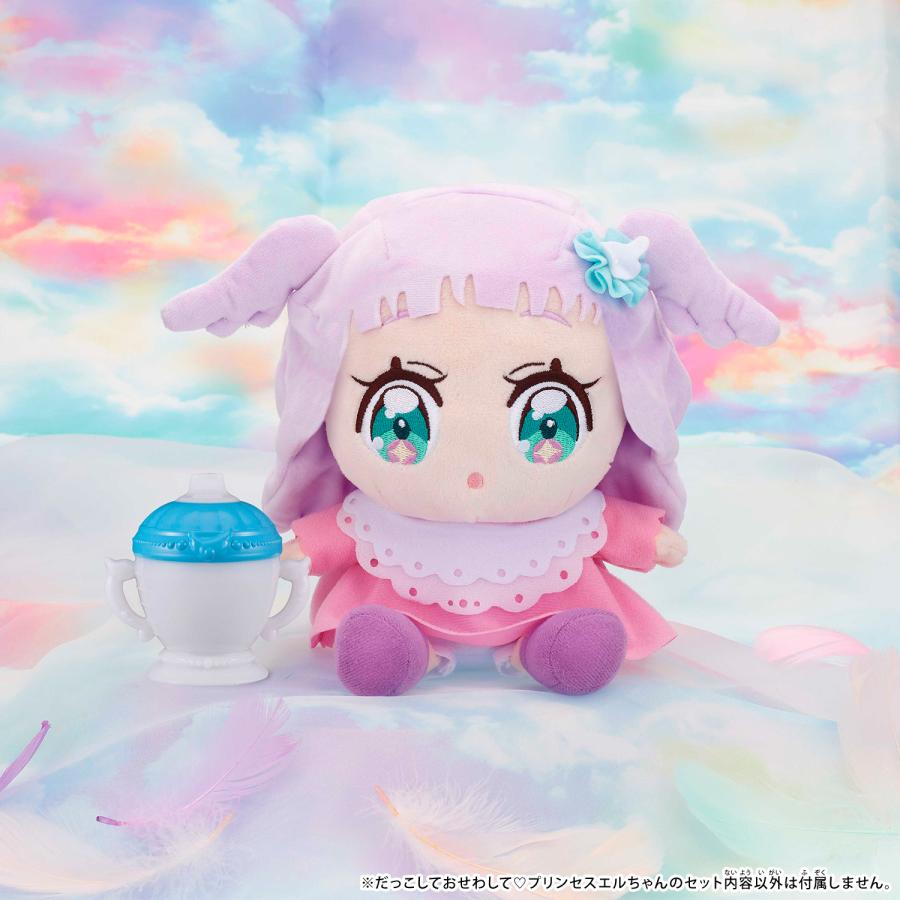 BANDAI（バンダイ） だっこしておせわして プリンセスエルちゃん