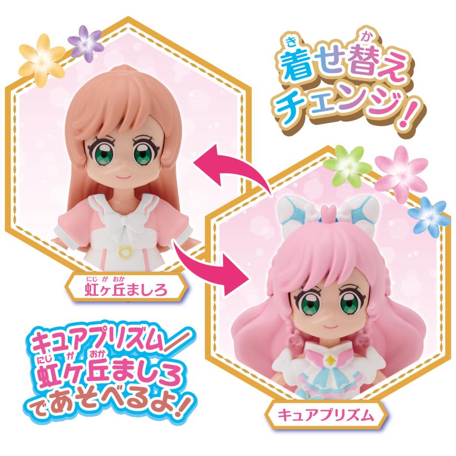 ひろがるスカイ！プリキュア キュアプリズム セット Amazon.co.jp: 最終価格ひろがるスカイ！プリキュア アクリルスタンド