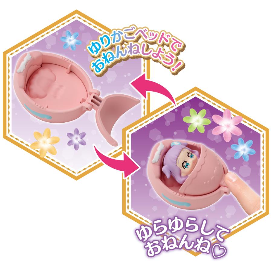 BANDAI（バンダイ） プリコーデドール プリンセスエルちゃん＆ゆりかご
