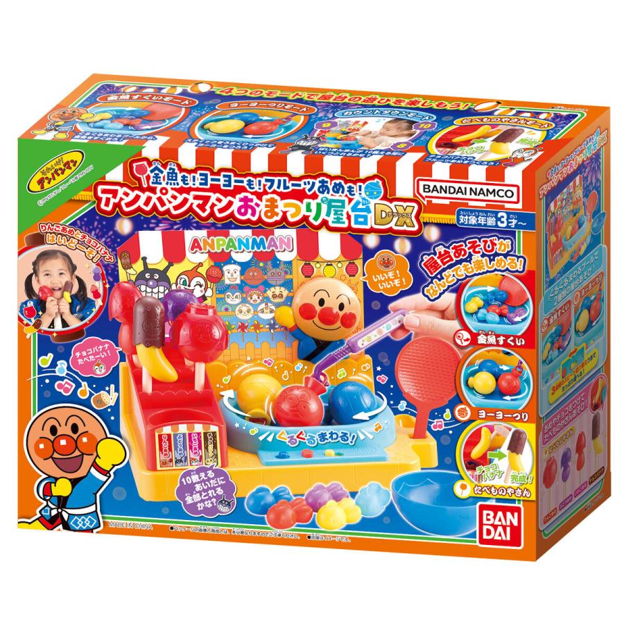 BANDAI（バンダイ） アンパンマンおまつり屋台DX (アンパンマン