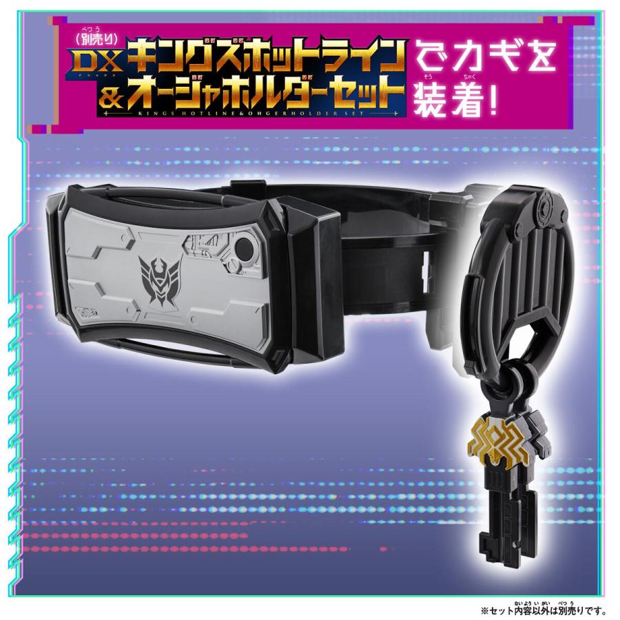 BANDAI（バンダイ） スパイダークモノスコンプリートセット 王様戦隊