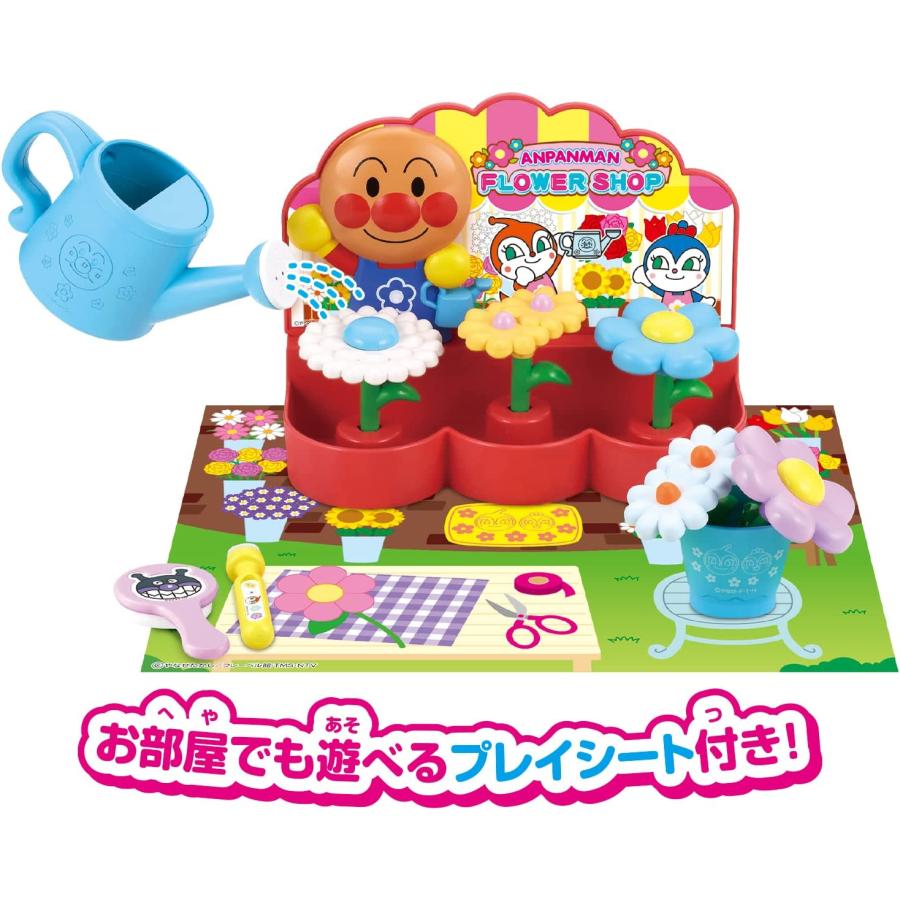 BANDAI（バンダイ） ふしぎなおはなやさん (いろかわるん