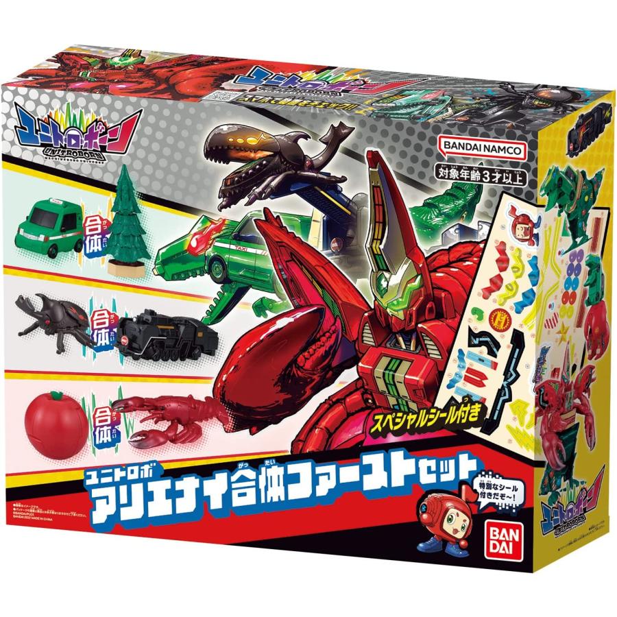 ユニトロボーン　10種類セット BANDAI（バンダイ） ユニトロボ アリエナイ合体ファーストセット
