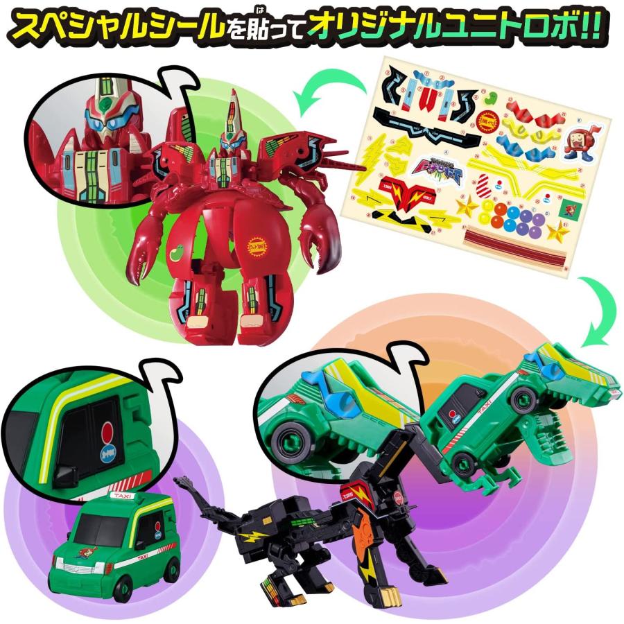 BANDAI（バンダイ） ユニトロボ アリエナイ合体ファーストセット