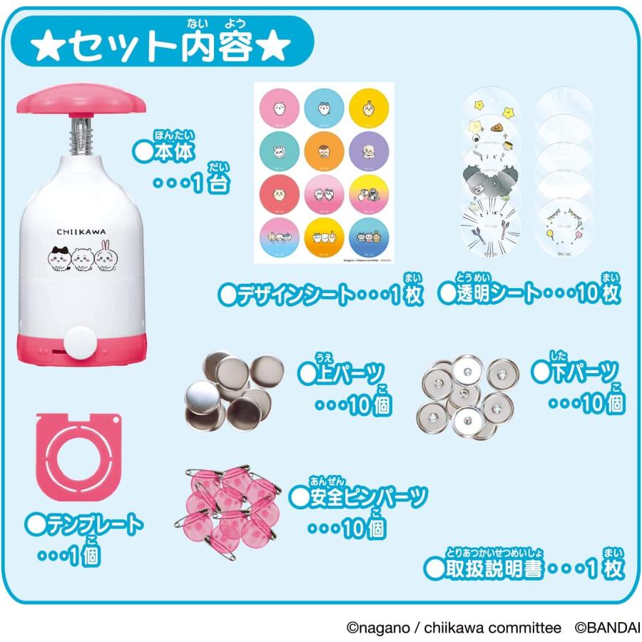 BANDAI Canバッチgood (カンバッチグー) 本体 ちいかわセット