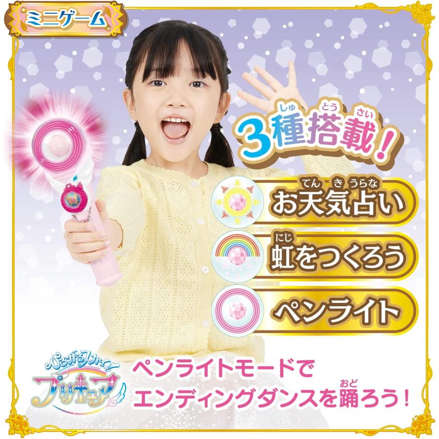 BANDAI（バンダイ） 変身スカイミラージュ キュアウィング＆キュア