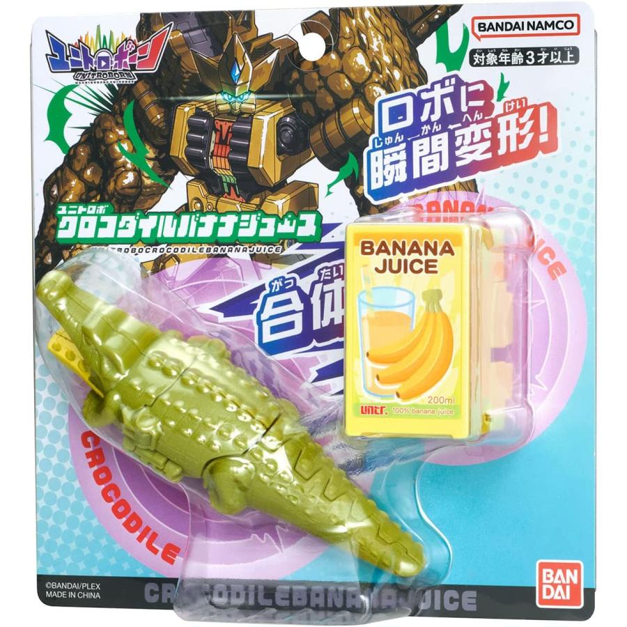 BANDAI（バンダイ） ユニトロボ クロコダイルバナナジュース
