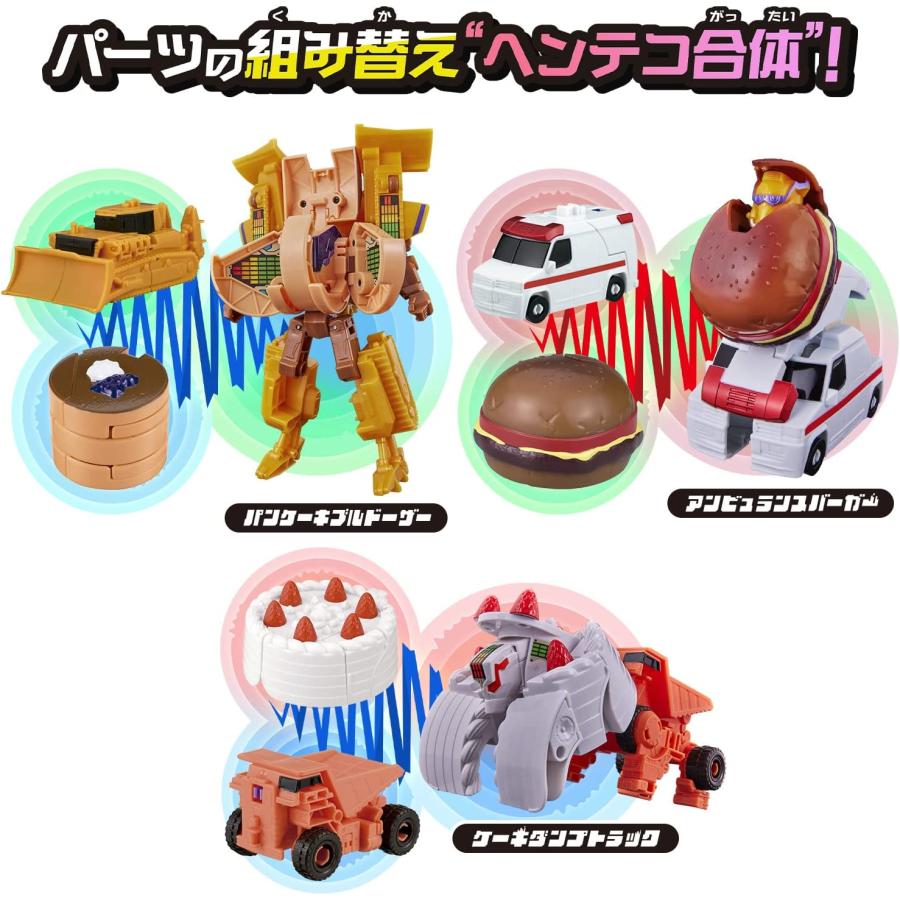 BANDAI（バンダイ） ユニトロボ アリエナイ合体パワフルセット