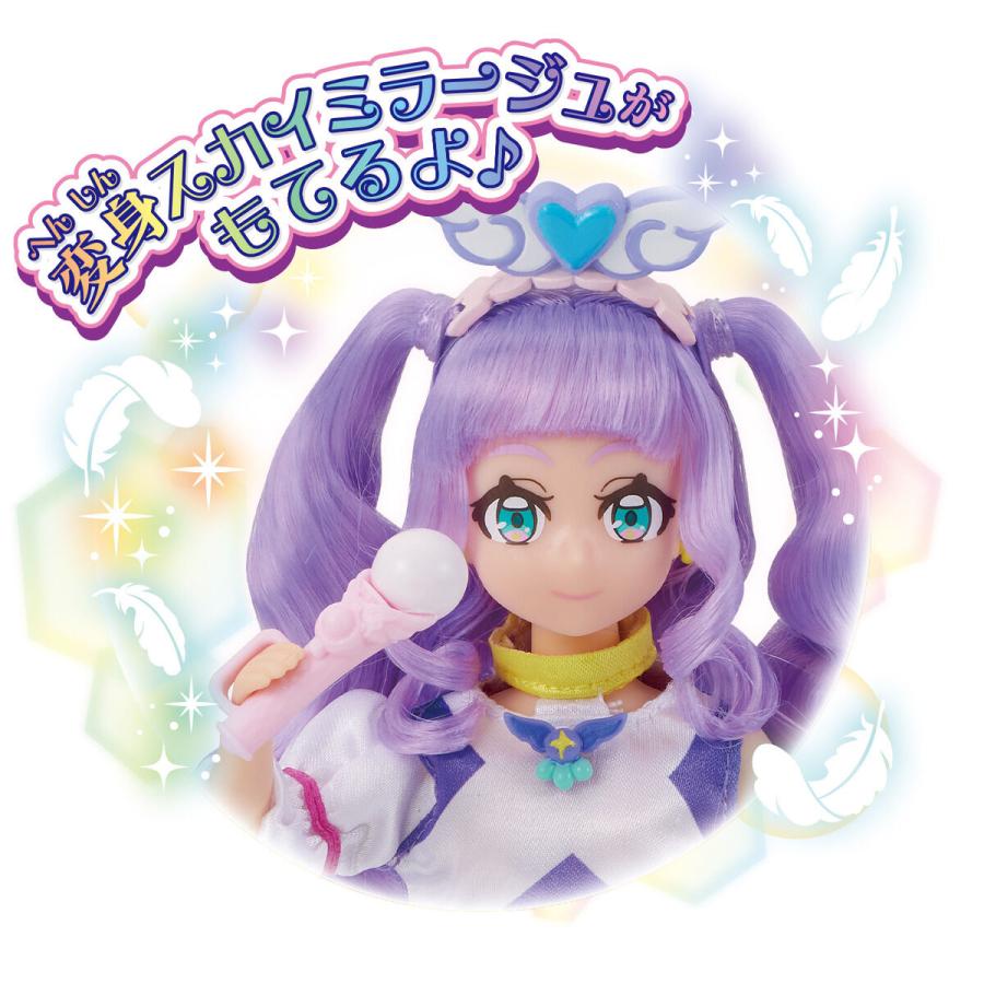 BANDAI（バンダイ） プリキュアスタイル キュアマジェスティ ひろがる