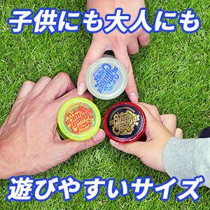 スピンギア ヨーヨー スピンガジェット クリア×クリアブルー