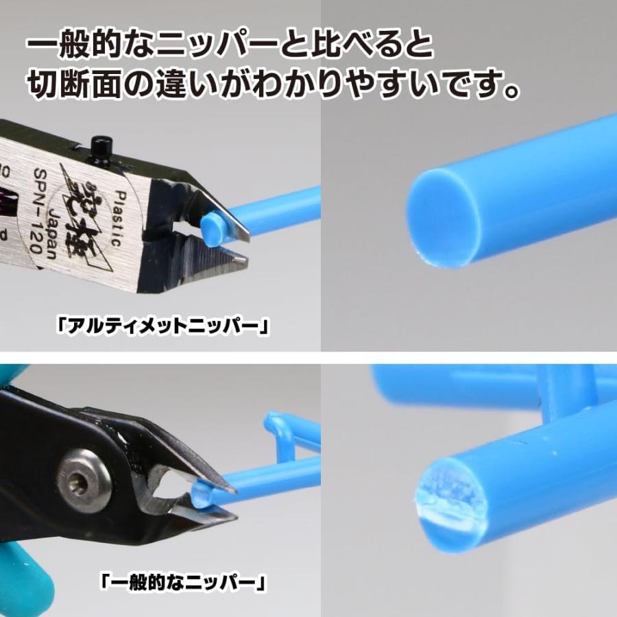 ゴッドハンド ゴッドハンド(GodHand) アルティメットニッパー5.0 GH